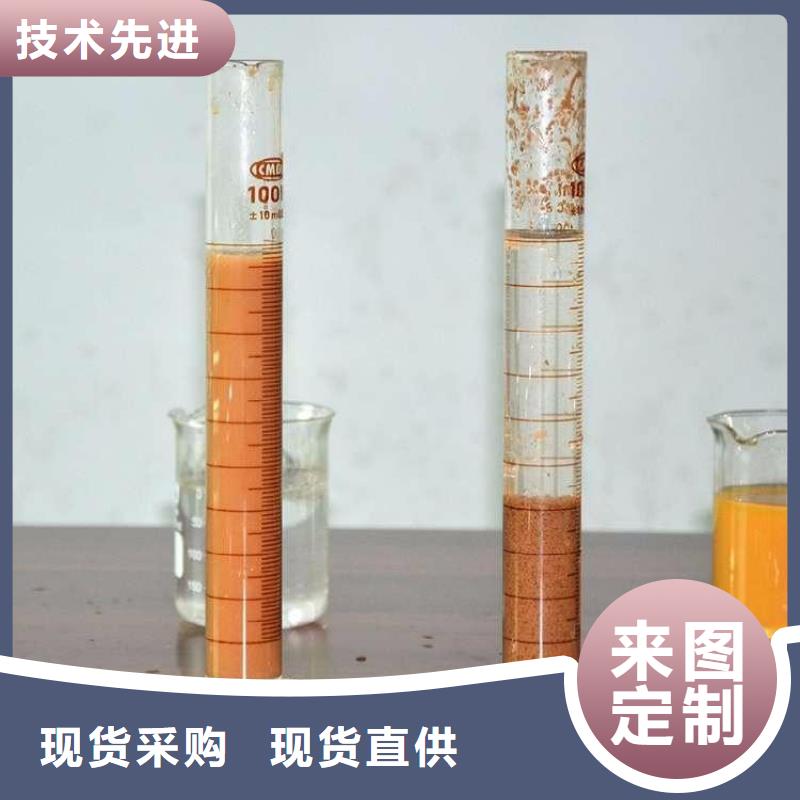 聚合硫酸铁液体厂家