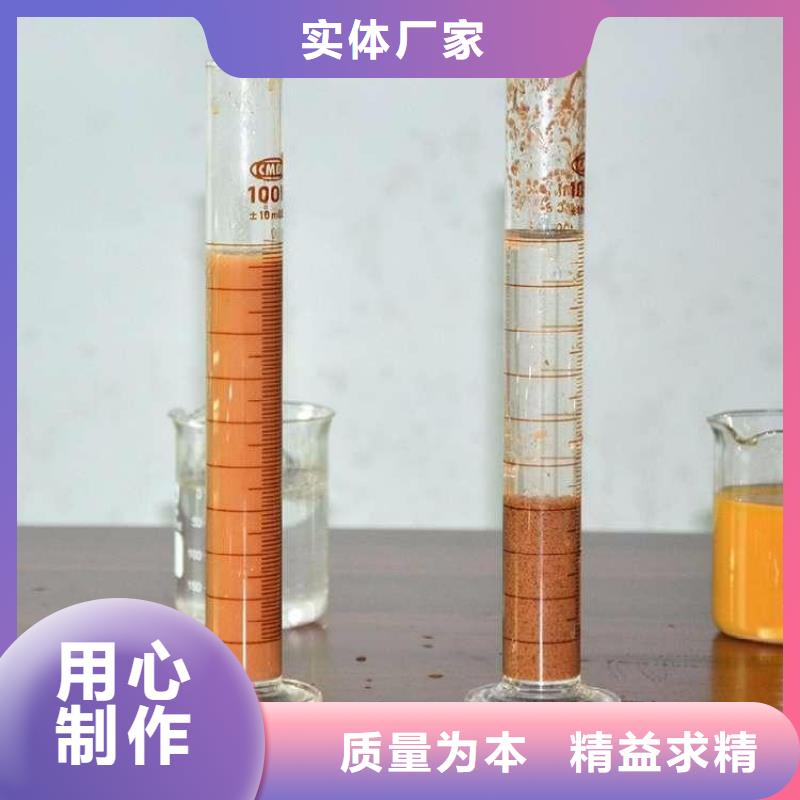 污水处理用聚合氯化铝支持定制