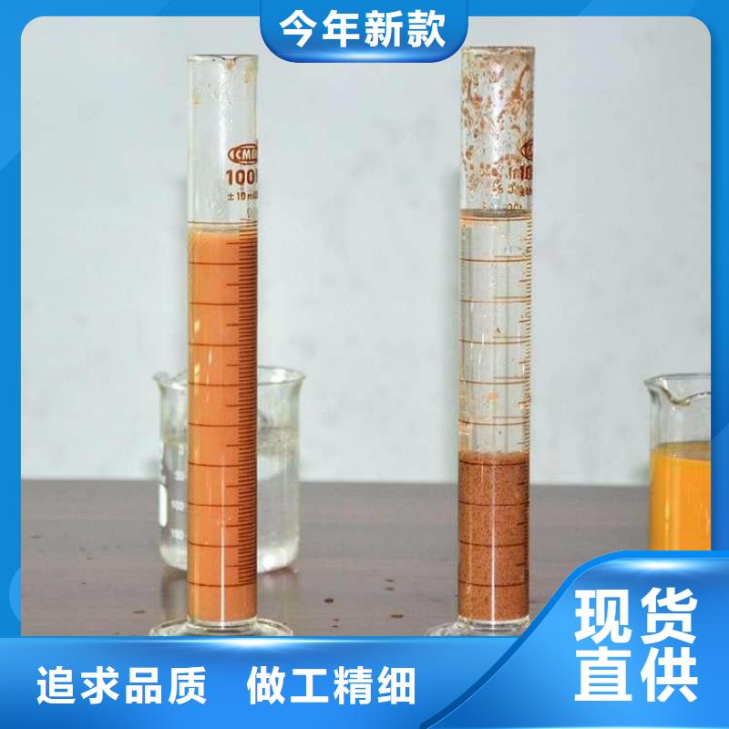 聚合硫酸铁(液体)全国发货