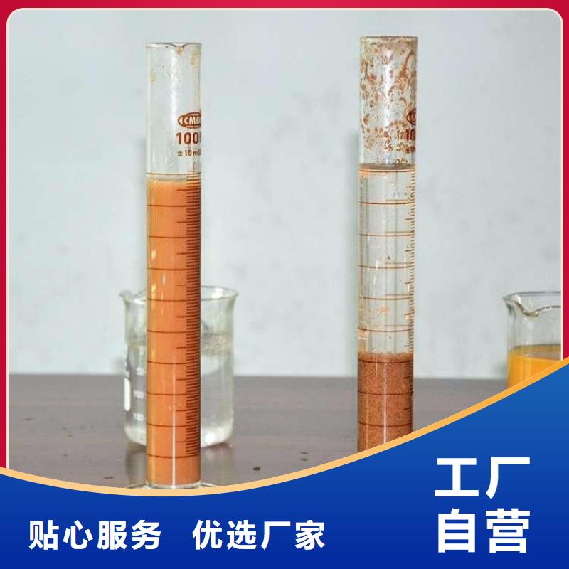 聚合硫酸铁按需定制