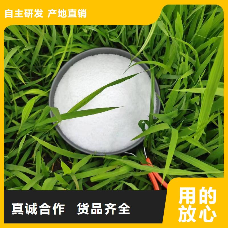 供应阳离子聚丙烯酰胺品质过关
