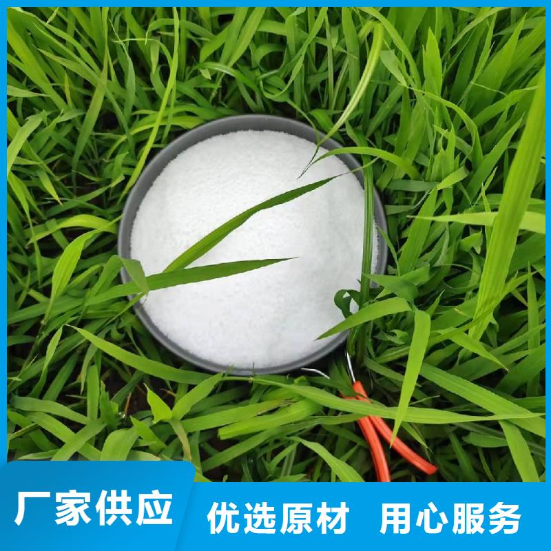 1吨水用多少聚丙烯酰胺本地厂家