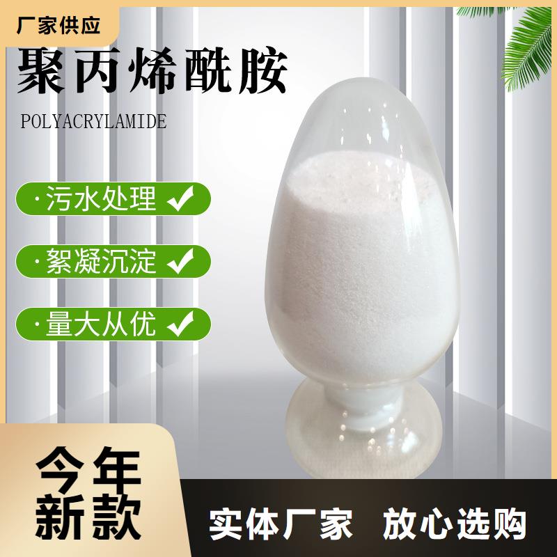 口碑好的高纯度聚丙烯酰胺生产厂家