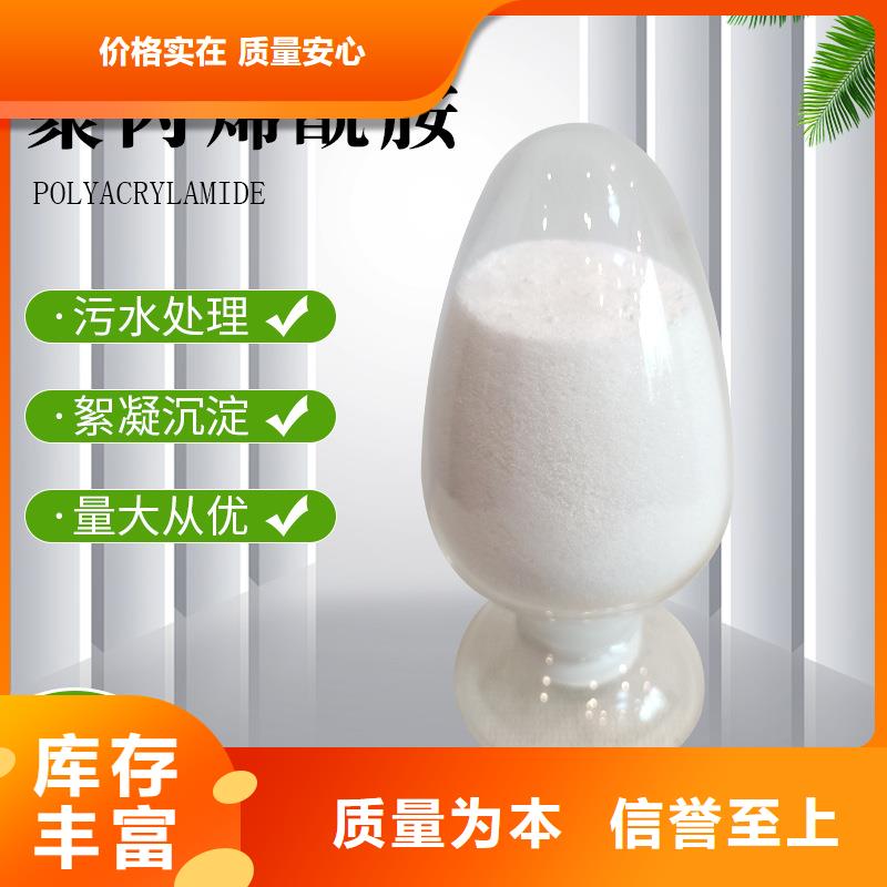 固态聚合硫酸铁源头好货
