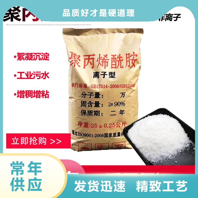 聚合硫酸铁在污水处理中的作用货真价实