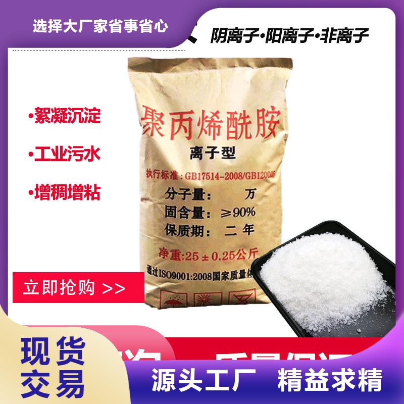 硝化菌来样定制