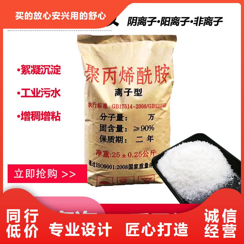 聚合硫酸铁定制