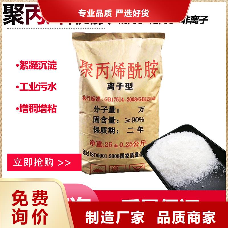 饮用水聚合氯化铝售后完善