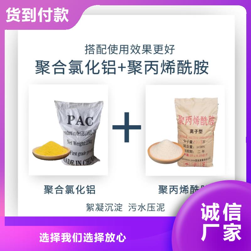 洗砂厂用聚丙烯酰胺哪家好