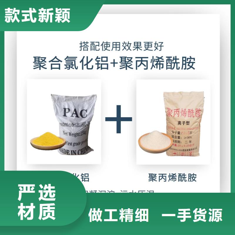 一吨污水用多少聚合氯化铝规格齐全