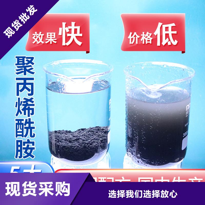 聚合硫酸铁厂家电话现货充足
