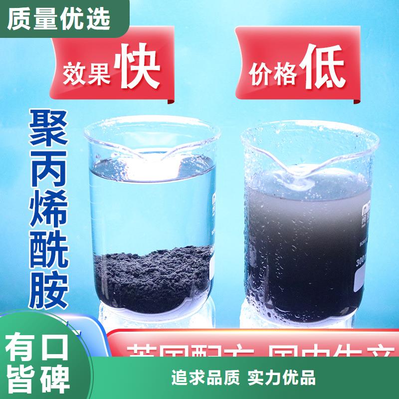 选矿用聚丙烯酰胺产品介绍