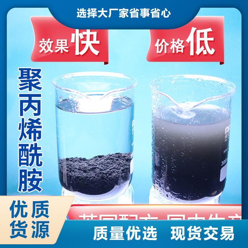 饮用水聚合氯化铝上门服务