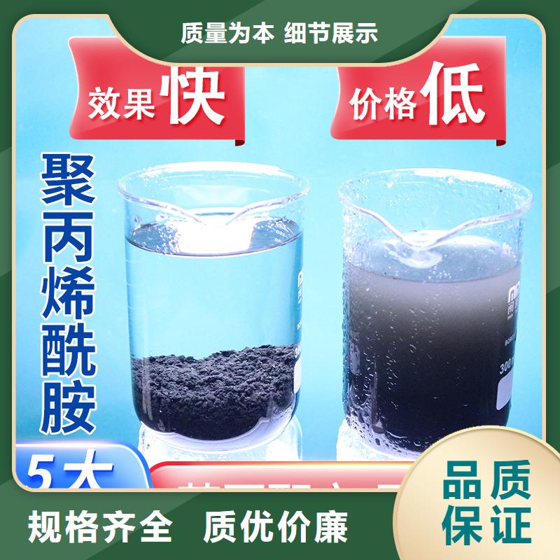 聚合硫酸铁厂家电话品质保证