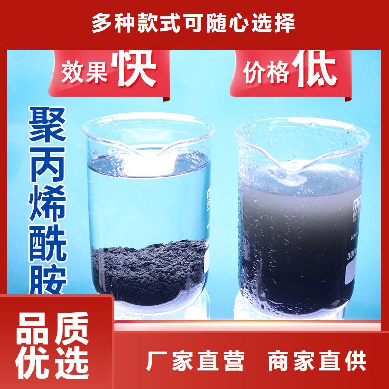聚合硫酸铁按需定制