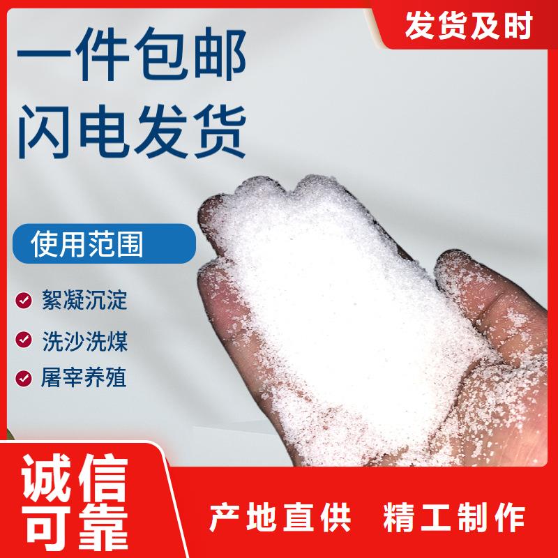饮用水级聚合氯化铝批发价格