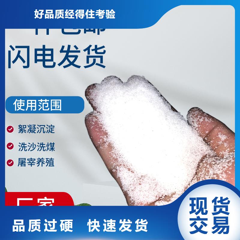 饮用级聚合氯化铝品质保证