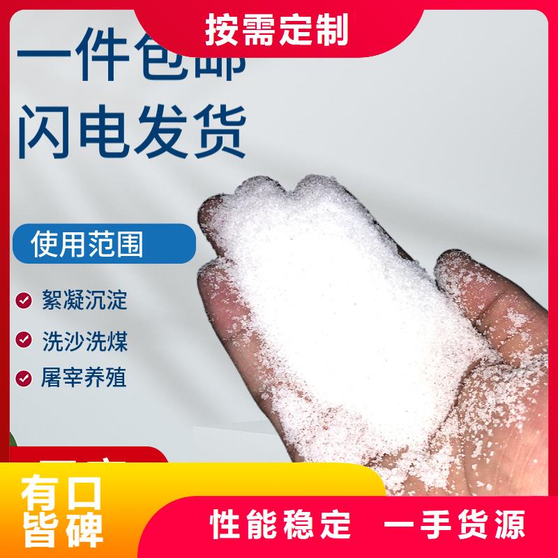 水处理聚合氯化铝货真价实