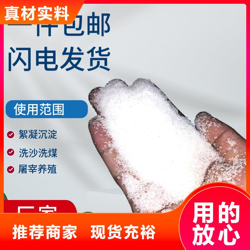 污泥脱水用聚丙烯酰胺供应