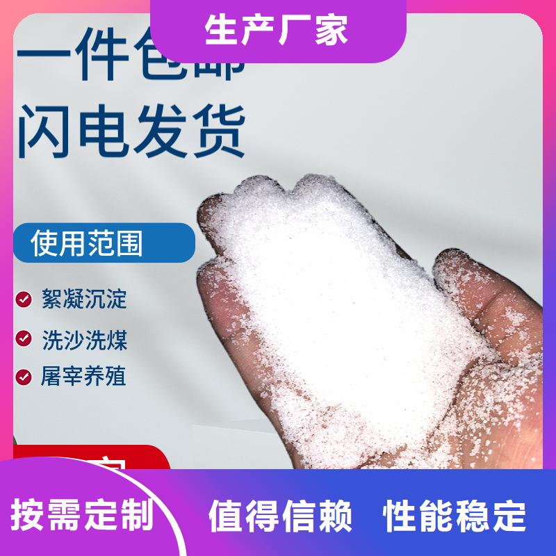 聚合硫酸铁定制