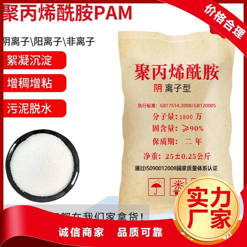聚合氯化铝现货质量好