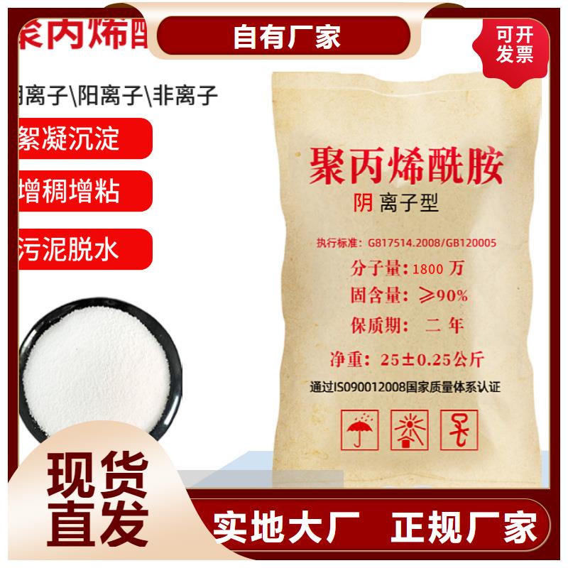 【PAM】有机硅消泡剂价格甄选好物-水碧清环保科技(开封市分公司)