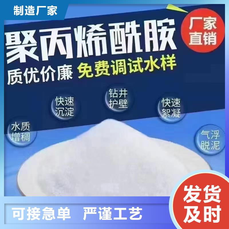 聚合硫酸铁标准实力厂商
