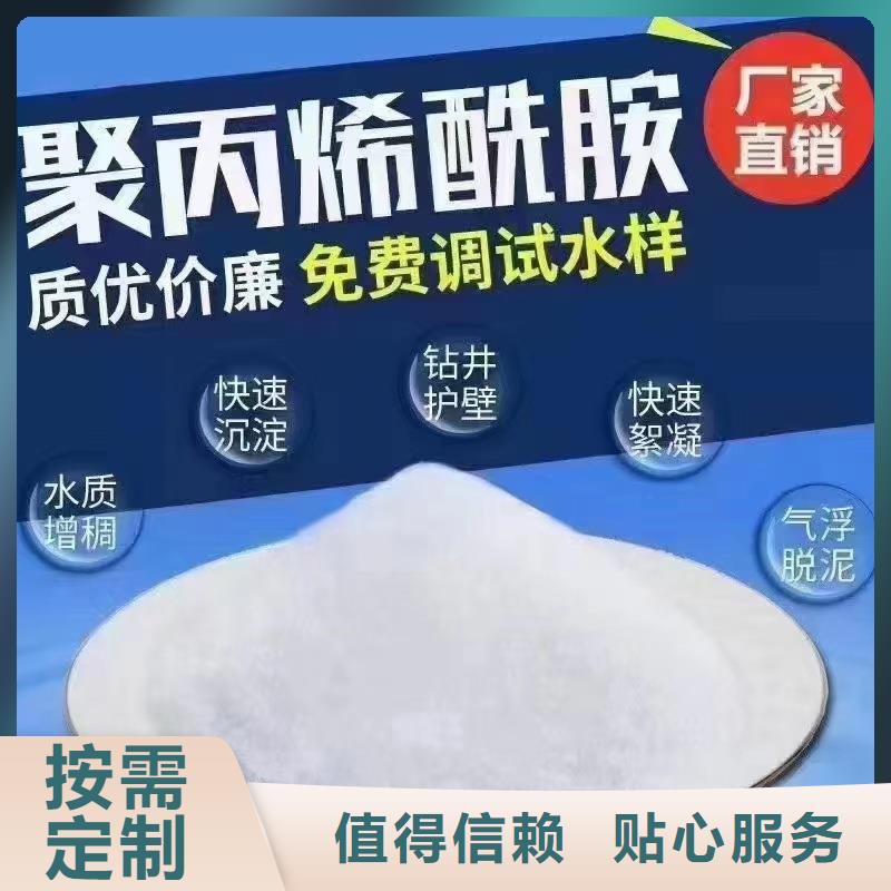 打桩泥浆聚丙烯酰胺来厂考察