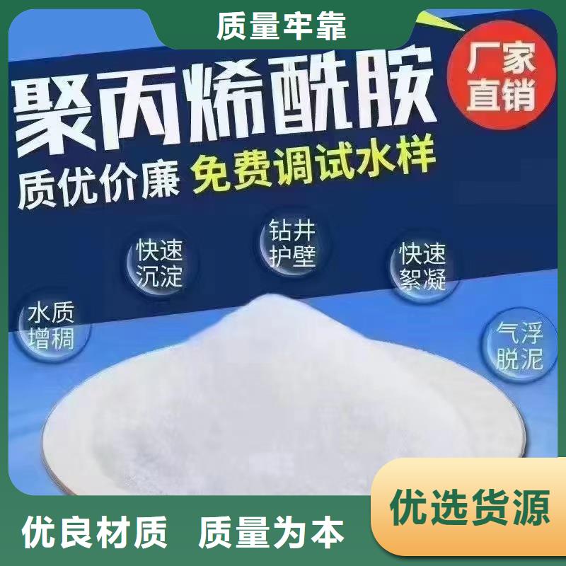 聚合氯化铝饮水级中心