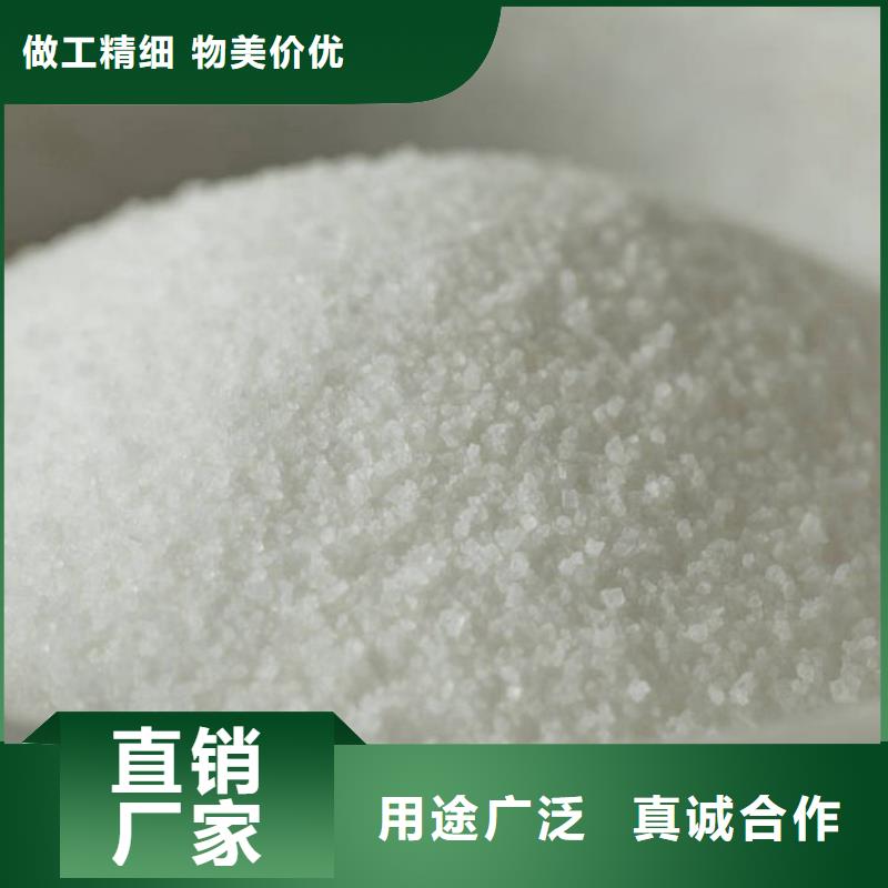 选矿用聚丙烯酰胺现货报价