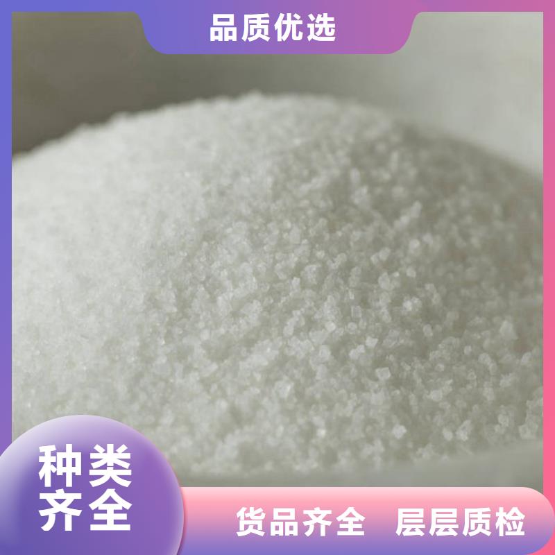 1200万阴离子聚丙烯酰胺口碑好