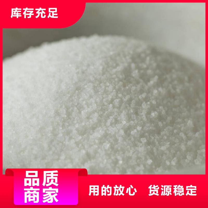 质量好的污水厂聚丙烯酰胺厂家批发
