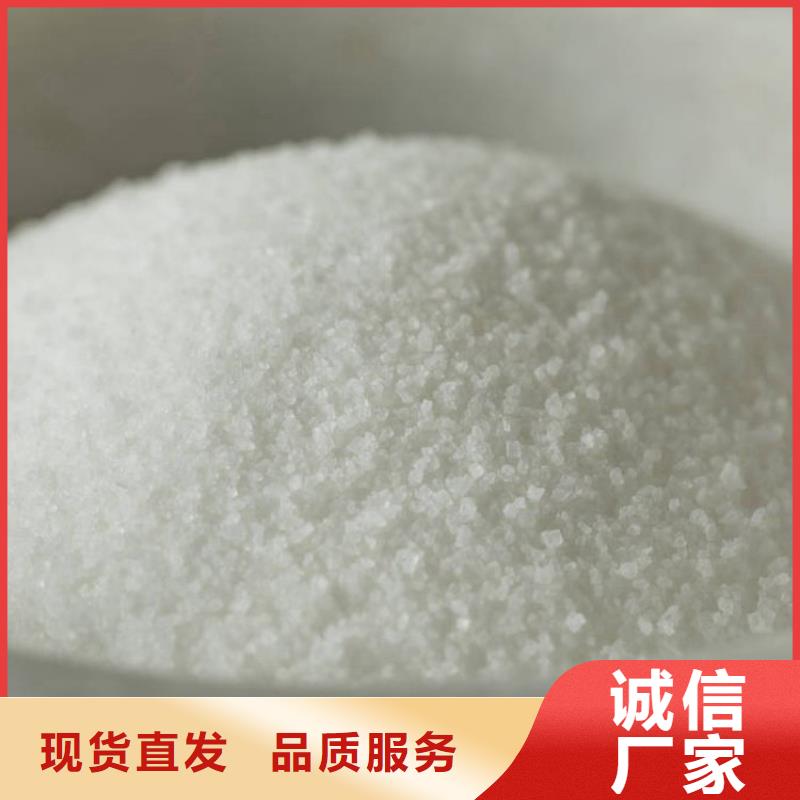 污水处理聚丙烯酰胺购买