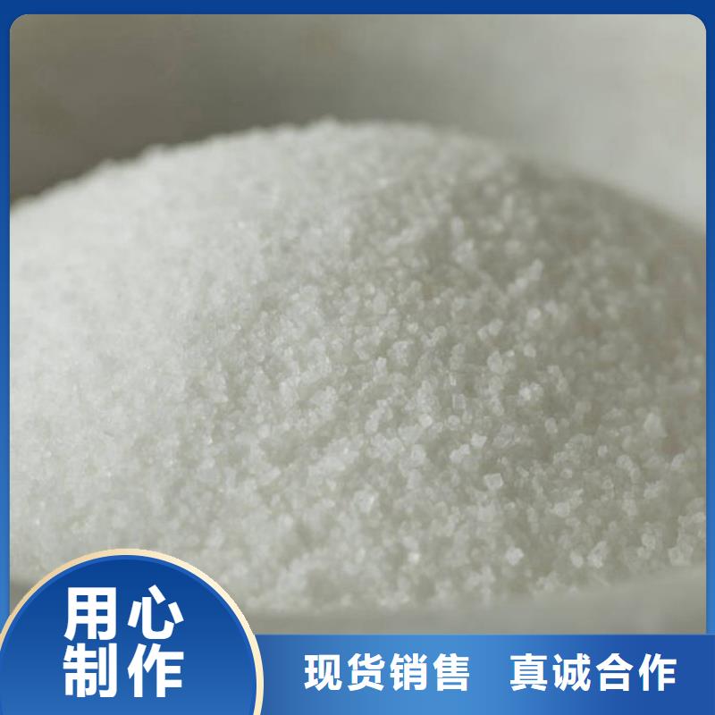 阳离子型聚丙烯酰胺公司