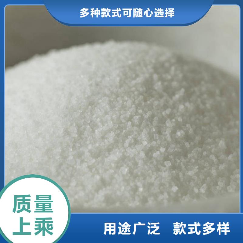 印染用聚丙烯酰胺了解更多