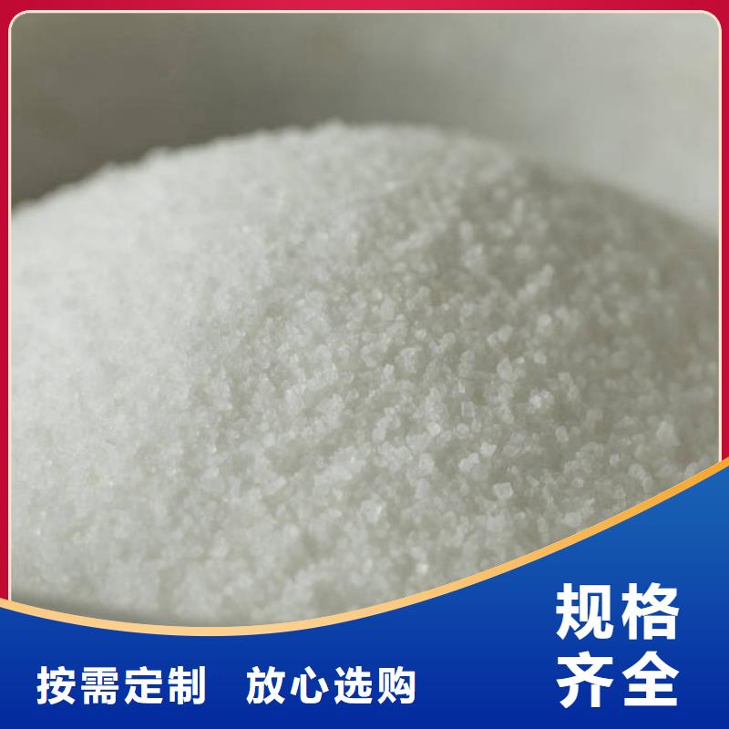 净水剂聚合氯化铝为您介绍