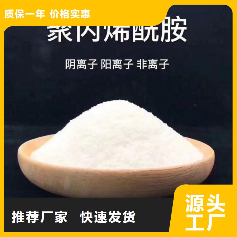 白色聚合氯化铝品质优
