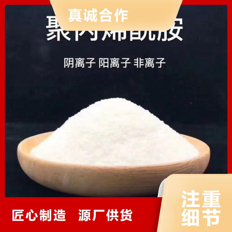 聚合硫酸铁厂择优