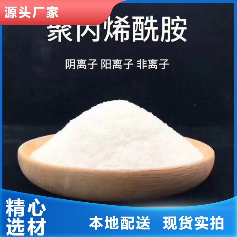 生活饮用水用聚合氯化铝优惠报价