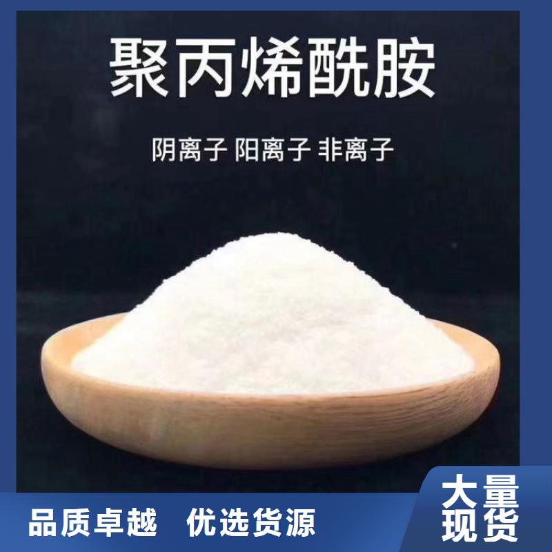 聚合硫酸铁液体厂家