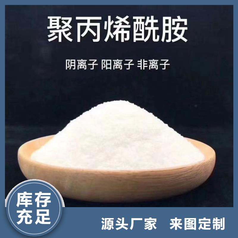 发货及时的饮用水级别聚合氯化铝生产厂家