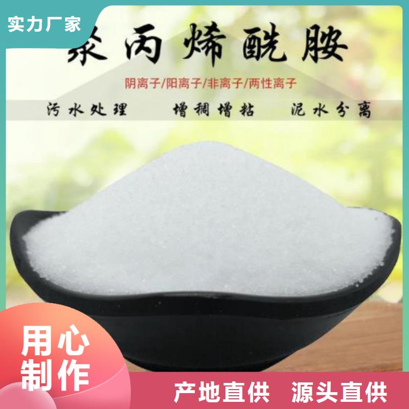 工业级聚合硫酸铁免费咨询