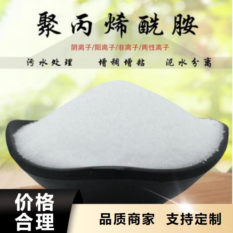 1200万阴离子聚丙烯酰胺厂家报价