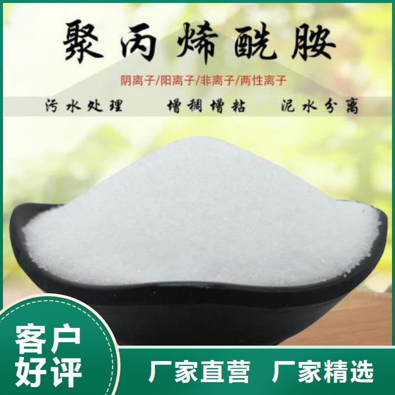 固体聚合硫酸铁了解更多