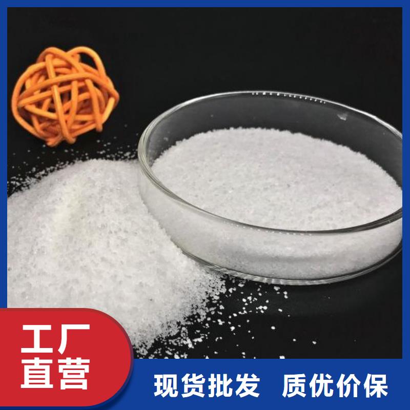 pam聚丙烯酰胺阳离子量大从优