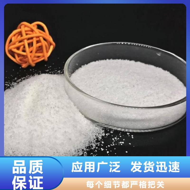 PAM【有机硫TMT-15厂家】价格实惠