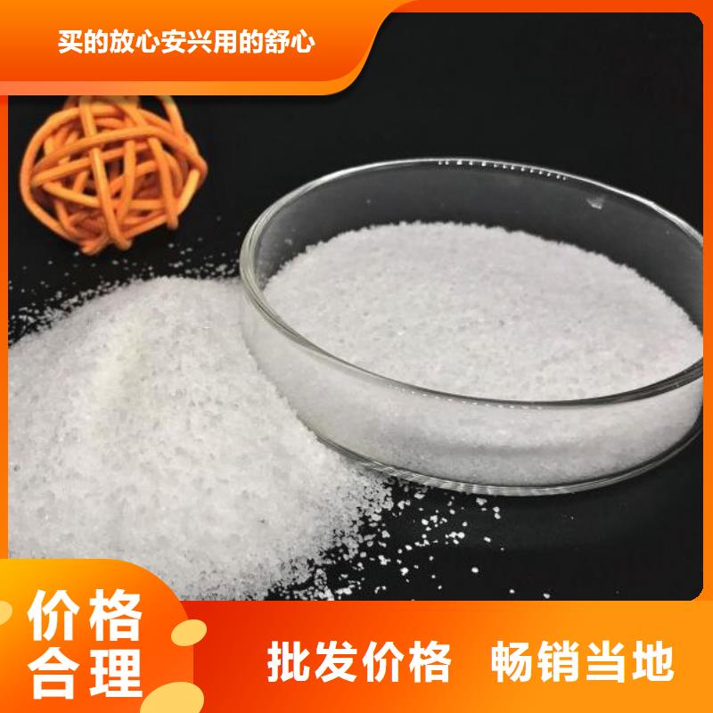 阴离子聚丙烯酰胺实力厂家