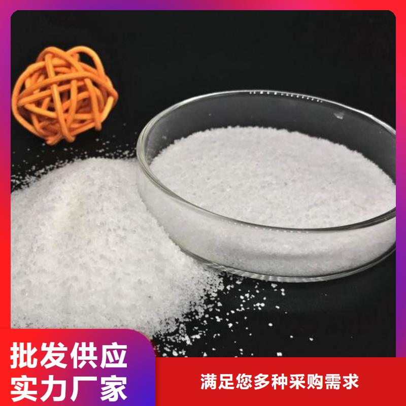 污水处理聚丙烯酰胺工厂直供