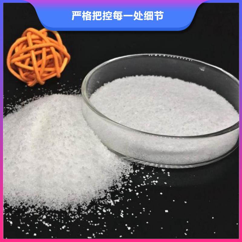 聚丙烯酰胺絮凝剂阳离子承诺守信