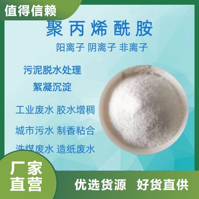 一吨水放多少聚合氯化铝实力老厂